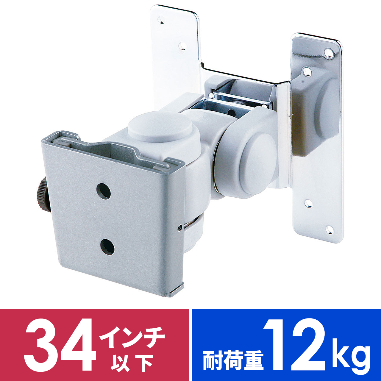 SANWA SUPPLY（サンワサプライ） モニターアーム 34インチ対応 テレビ