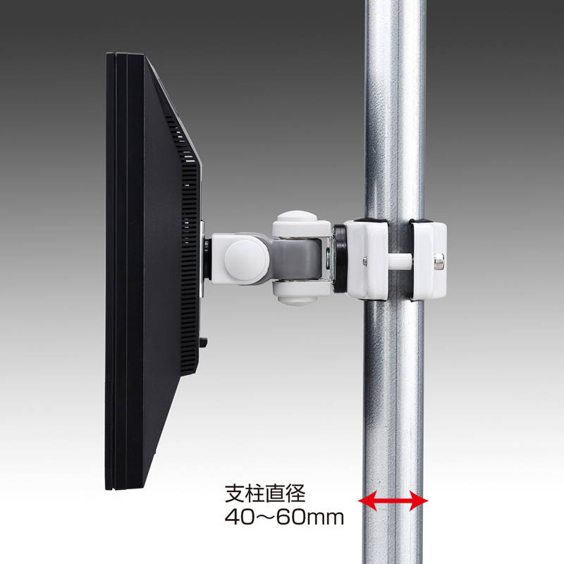 モニターアーム ポール取付け VESA規格 75×75mm 100×100mm 2関節 （CR