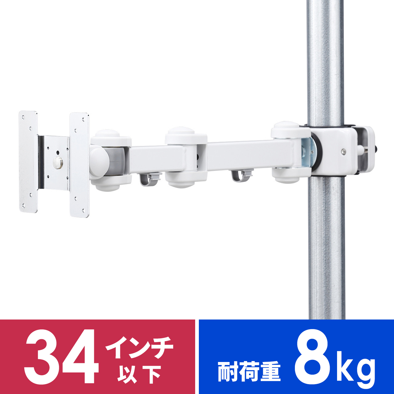 ホワイト モニターアーム 最大34インチ対応 Amazon.co.jp: ERGOTRON エルゴトロン NX モニターアーム