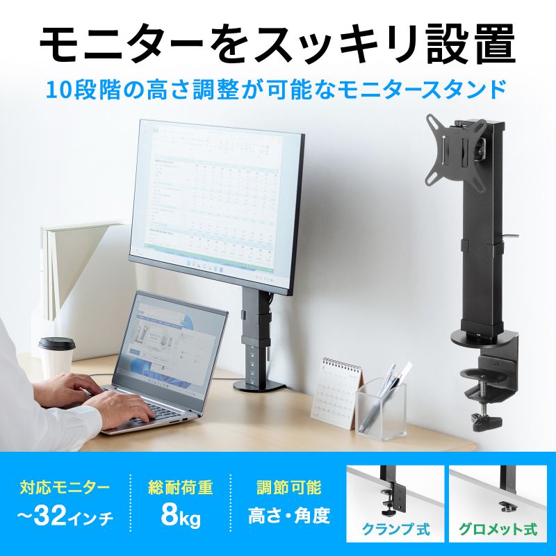 SANWA SUPPLY（サンワサプライ） モニターアーム クランプ