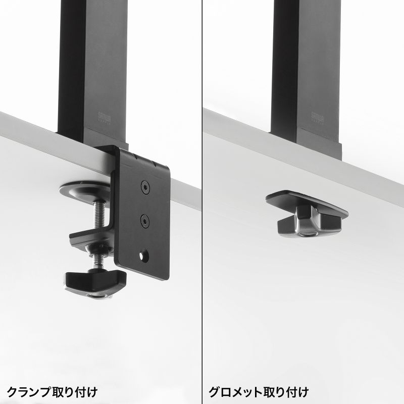 SANWA SUPPLY（サンワサプライ） モニターアーム クランプ