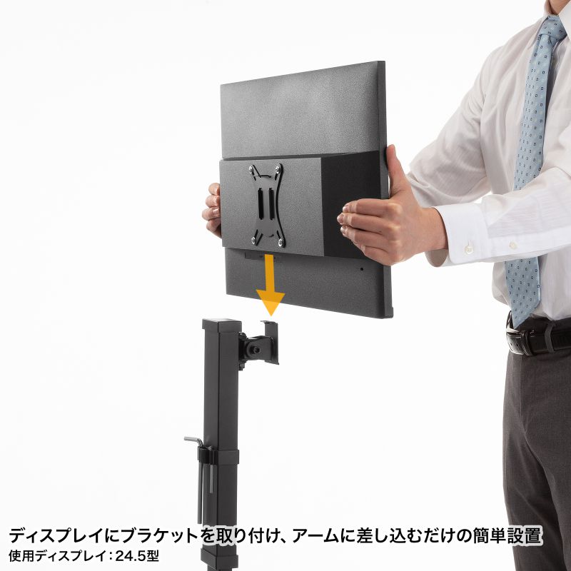 SANWA SUPPLY（サンワサプライ） モニターアーム クランプ