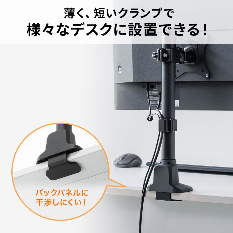 SANWA SUPPLY（サンワサプライ） モニターアーム ディスプレイアーム