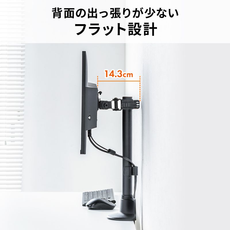 SANWA SUPPLY（サンワサプライ） モニターアーム ディスプレイアーム