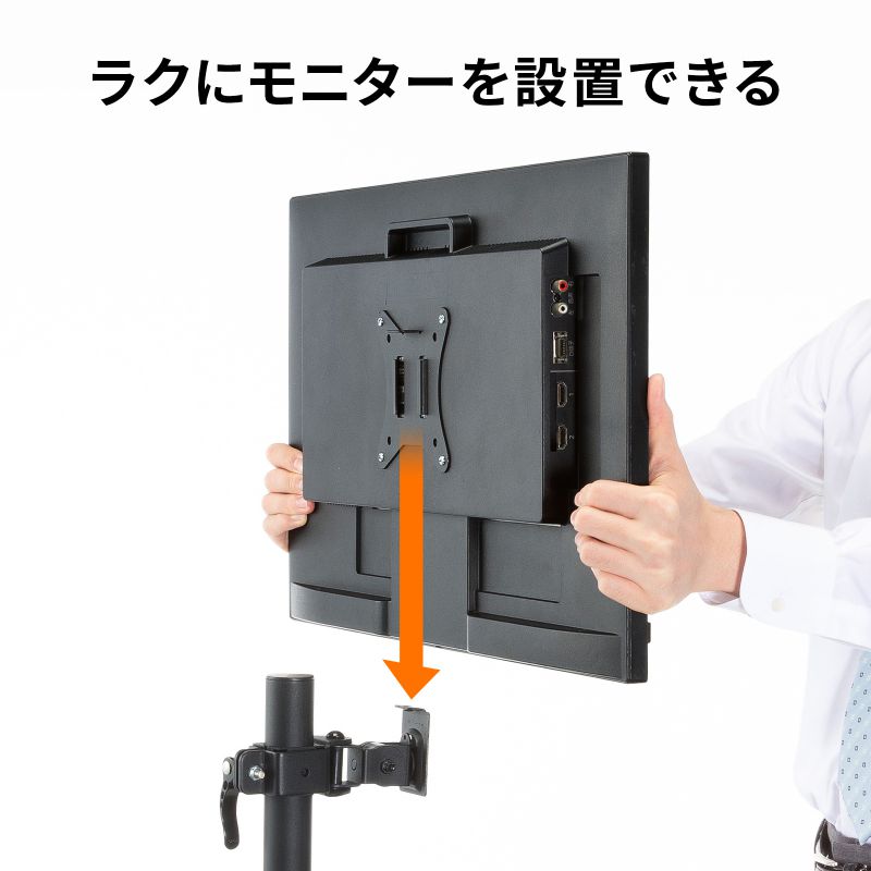 SANWA SUPPLY（サンワサプライ） モニターアーム ディスプレイアーム