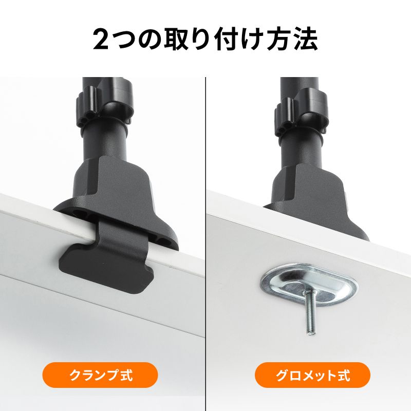 SANWA SUPPLY（サンワサプライ） モニターアーム ディスプレイアーム