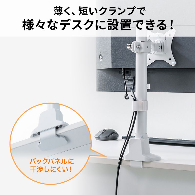 SANWA SUPPLY（サンワサプライ） モニターアーム ディスプレイアーム