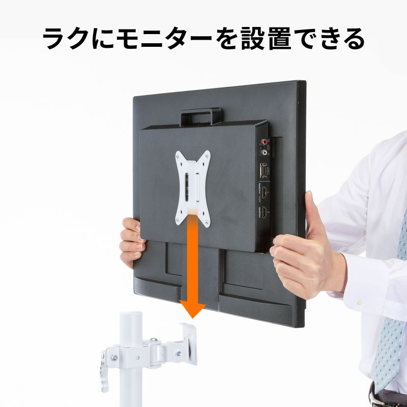 SANWA SUPPLY（サンワサプライ） モニターアーム ディスプレイアーム