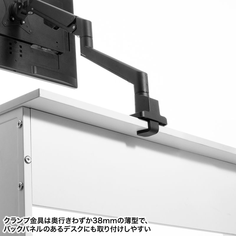 SANWA SUPPLY（サンワサプライ） モニターアーム ガス圧 ガス