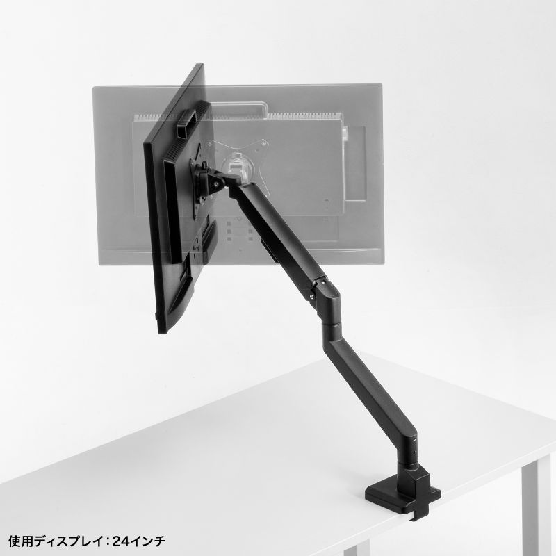 SANWA SUPPLY（サンワサプライ） モニターアーム ガス圧 ガス