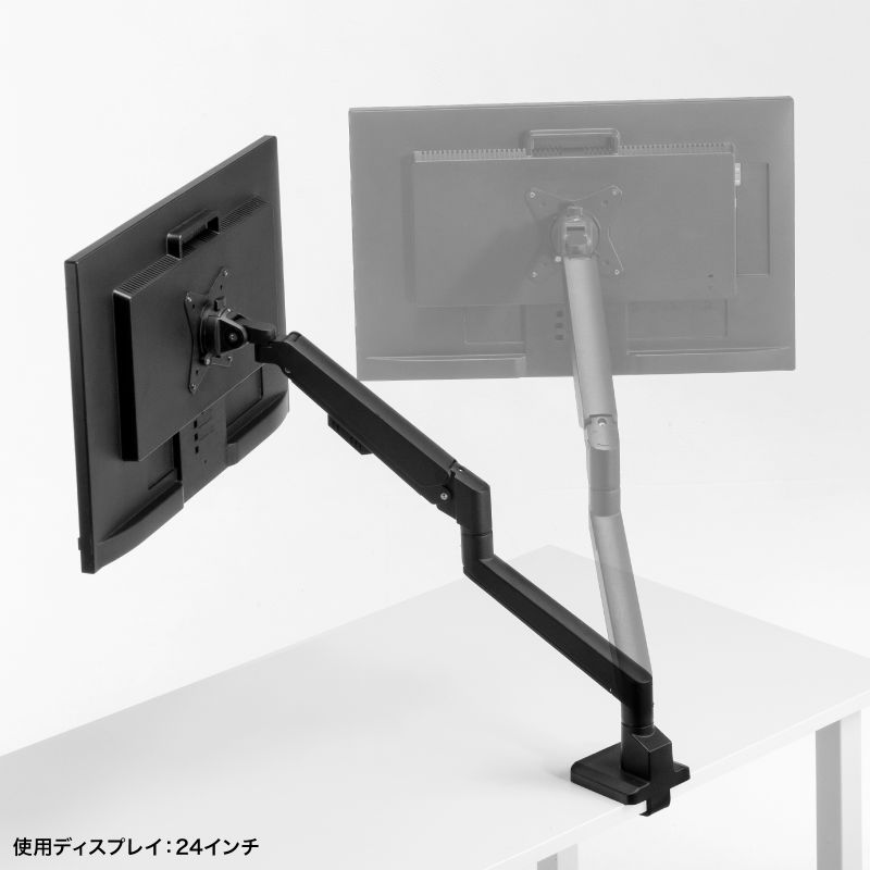 SANWA SUPPLY（サンワサプライ） モニターアーム ガス圧 ガス