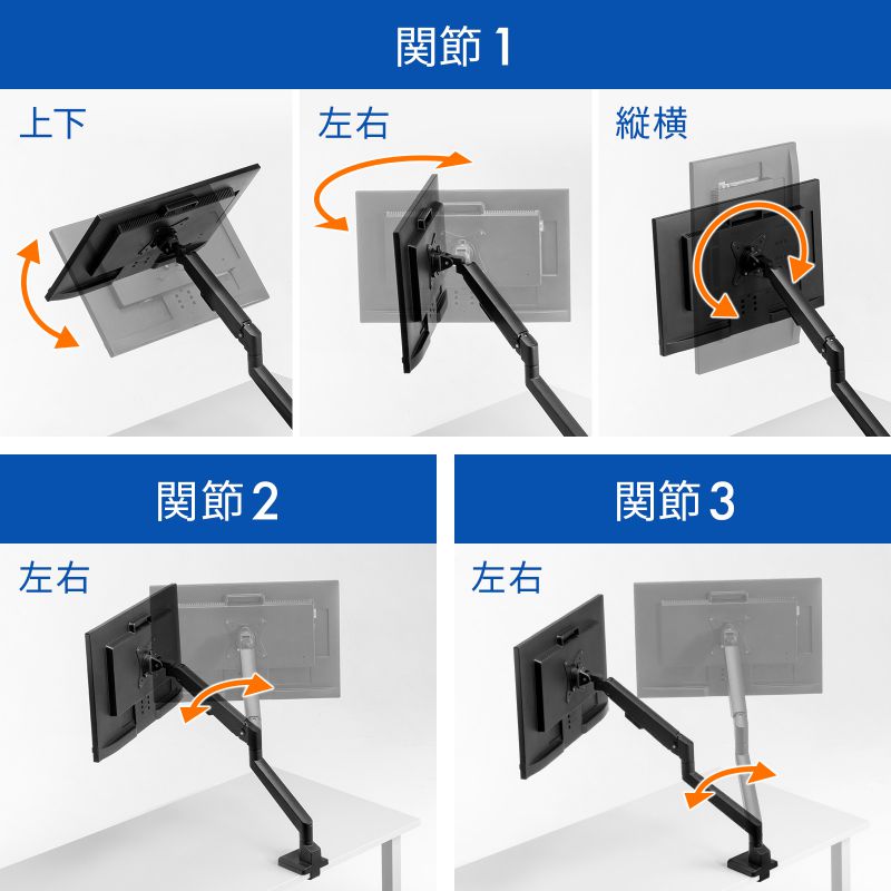 SANWA SUPPLY（サンワサプライ） モニターアーム ガス圧 ガス