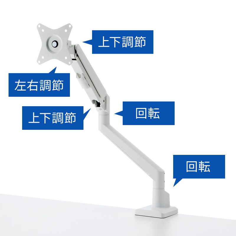 SANWA SUPPLY（サンワサプライ） モニターアーム ガス圧 ガス