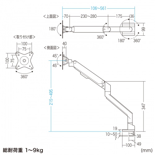 サンワサプライ モニターアーム CR-LAC1403W 未開封 サンワダイレクト本店 サンワサプライ【オフィス・PC周辺通販】