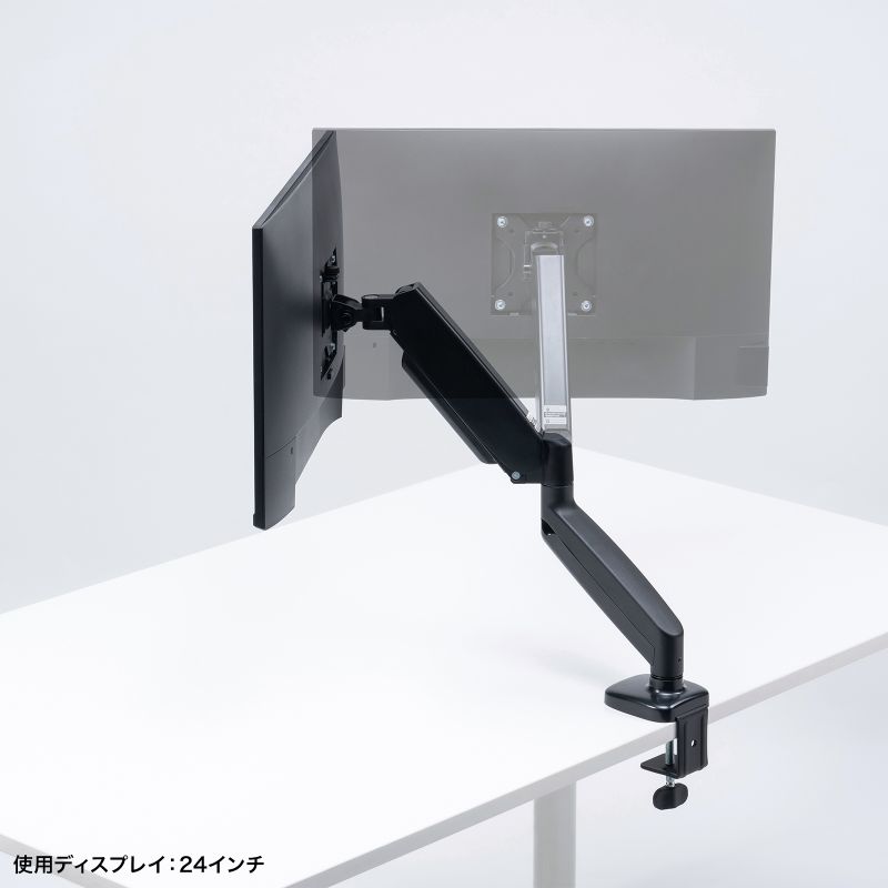 SANWA SUPPLY（サンワサプライ） モニターアーム ガス圧 ガス