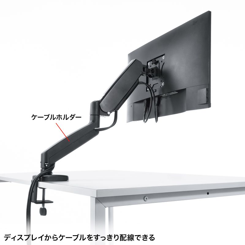 SANWA SUPPLY（サンワサプライ） モニターアーム ガス圧 ガス