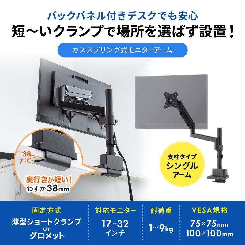 SANWA SUPPLY（サンワサプライ） モニターアーム ディスプレイアーム 2