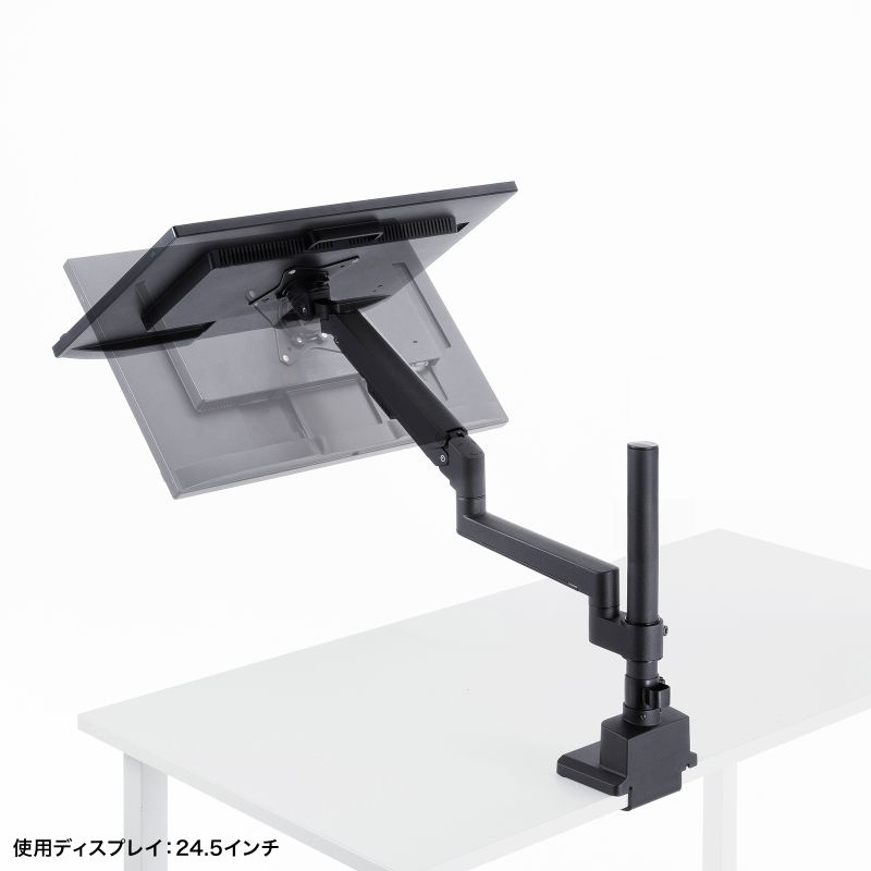 SANWA SUPPLY（サンワサプライ） モニターアーム ディスプレイアーム