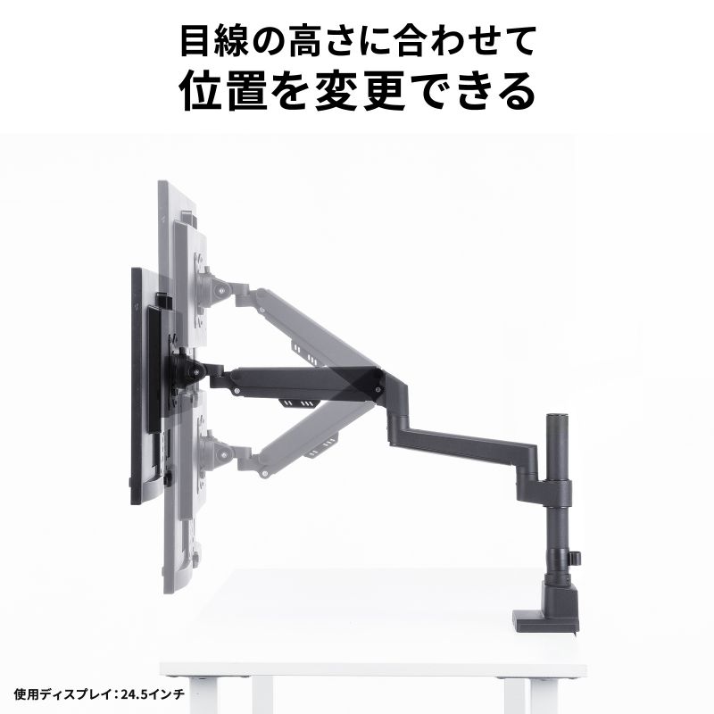 サンワサプライ モニターアーム CR-LAC1403W 未開封 サンワダイレクト本店 サンワサプライ【オフィス・PC周辺通販】