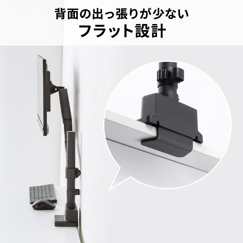 SANWA SUPPLY（サンワサプライ） モニターアーム ディスプレイアーム