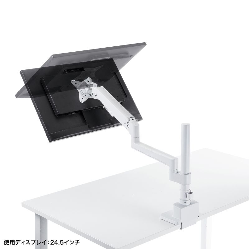 SANWA SUPPLY（サンワサプライ） モニターアーム ディスプレイアーム