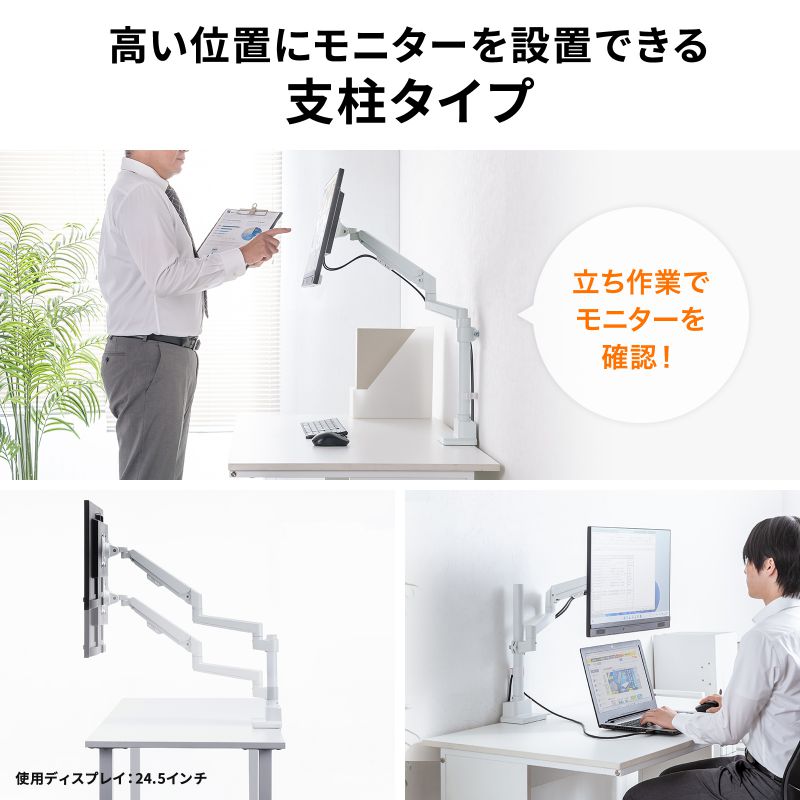 SANWA SUPPLY（サンワサプライ） モニターアーム ディスプレイアーム