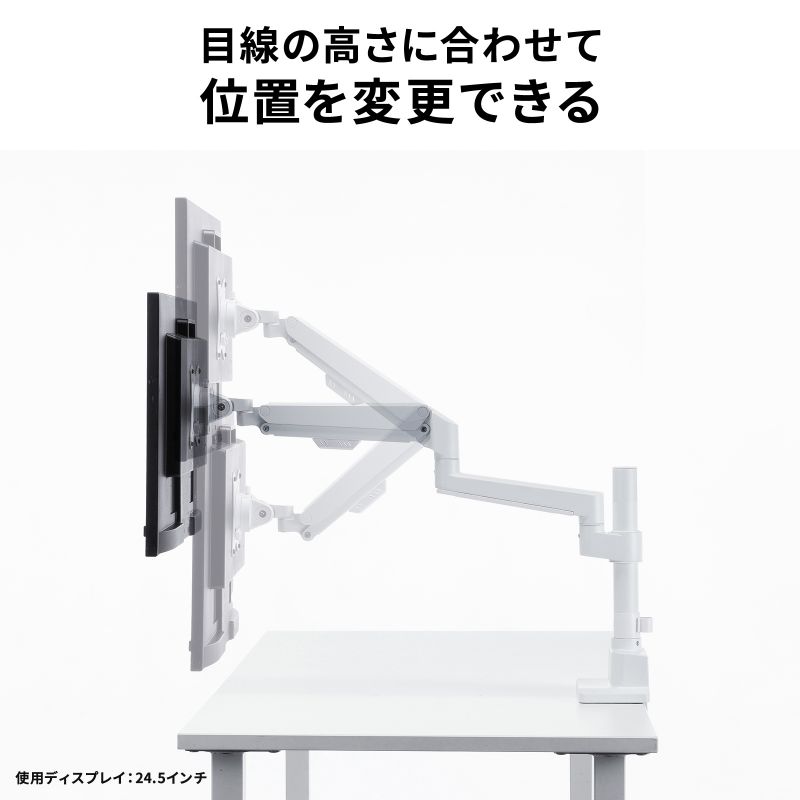 SANWA SUPPLY（サンワサプライ） モニターアーム ディスプレイアーム