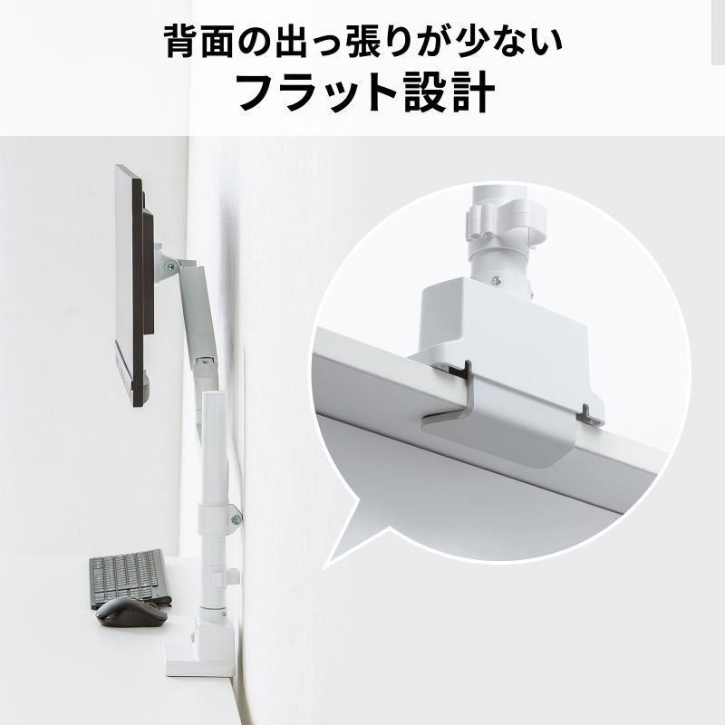 SANWA SUPPLY（サンワサプライ） モニターアーム ディスプレイアーム