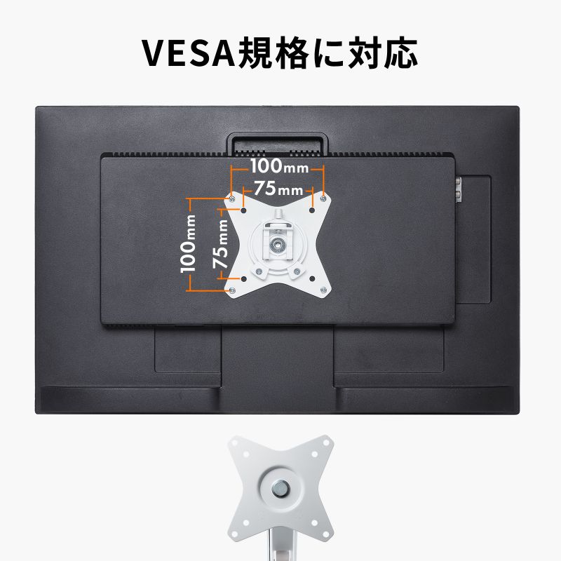SANWA SUPPLY（サンワサプライ） モニターアーム ディスプレイアーム