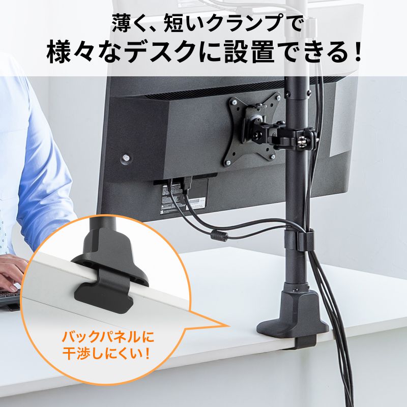 SANWA SUPPLY（サンワサプライ） モニターアーム ディスプレイアーム 2