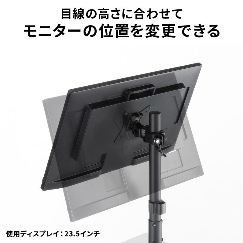 SANWA SUPPLY（サンワサプライ） モニターアーム ディスプレイアーム 2