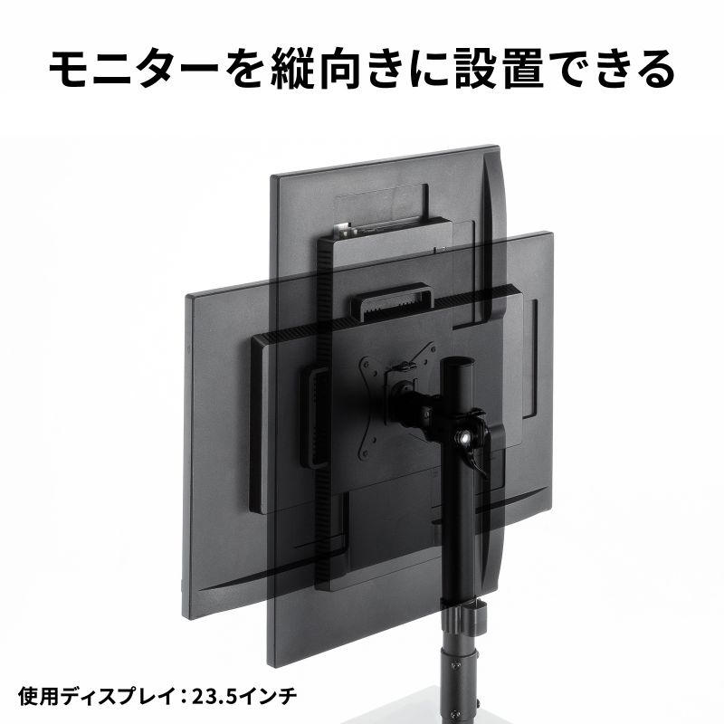 モニターアーム サブモニター セット ps2dw_top.jpg