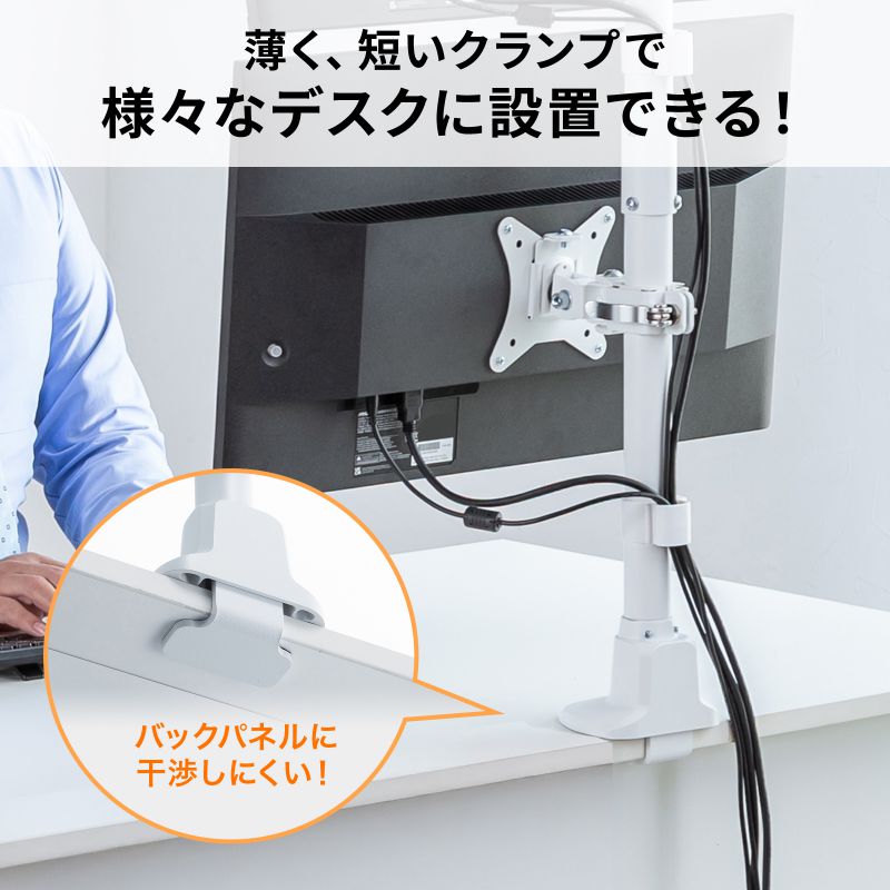 SANWA SUPPLY（サンワサプライ） モニターアーム ディスプレイアーム 2