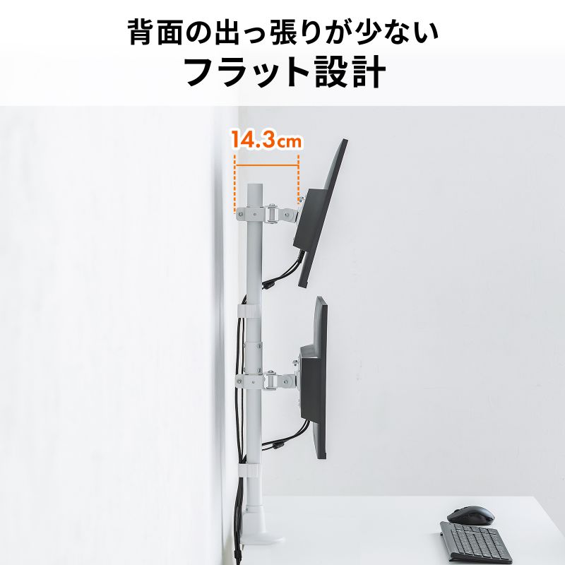SANWA SUPPLY（サンワサプライ） モニターアーム ディスプレイアーム 2