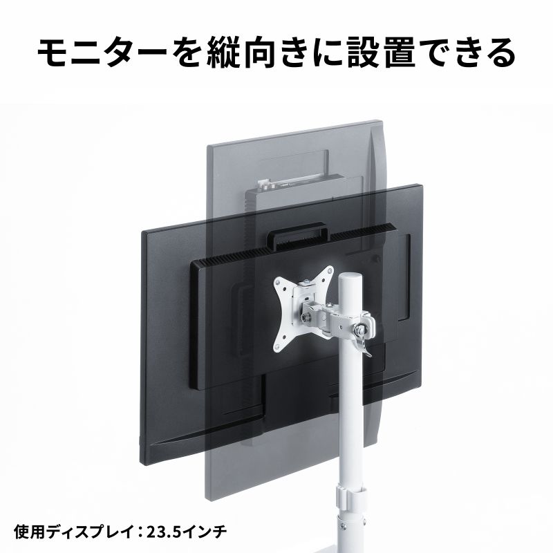 SANWA SUPPLY（サンワサプライ） モニターアーム ディスプレイアーム 2