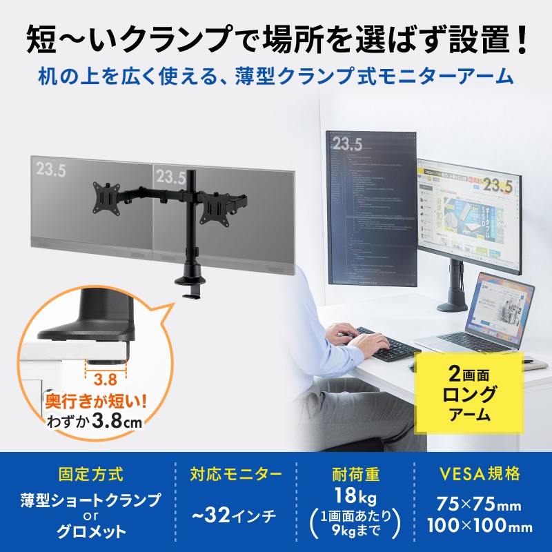 SANWA SUPPLY（サンワサプライ） モニターアーム ディスプレイアーム 2