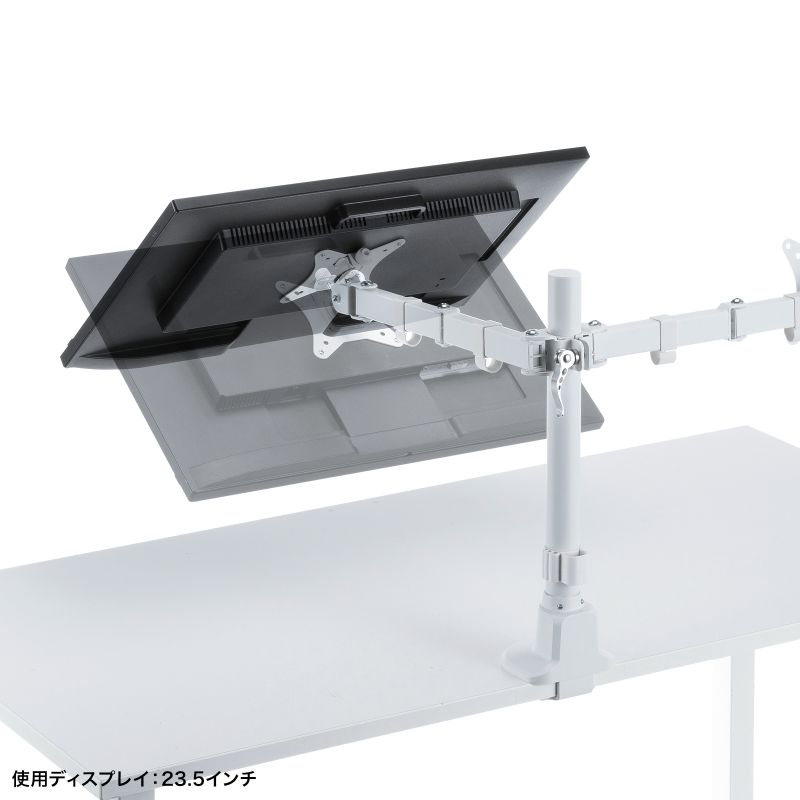 SANWA SUPPLY（サンワサプライ） モニターアーム ディスプレイアーム 2