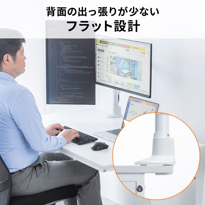 SANWA SUPPLY（サンワサプライ） モニターアーム ディスプレイアーム 2