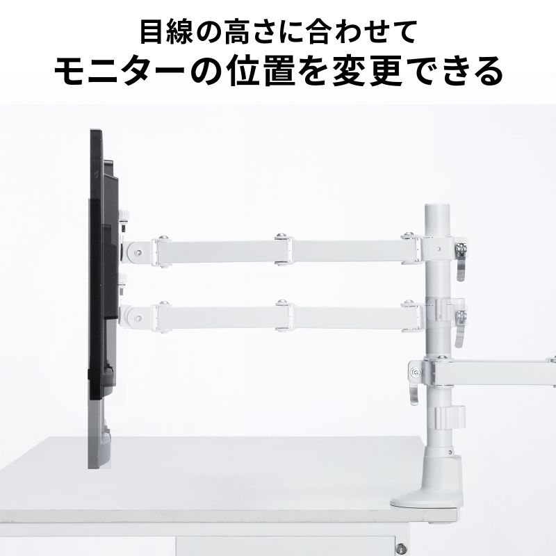 SANWA SUPPLY（サンワサプライ） モニターアーム ディスプレイアーム 2