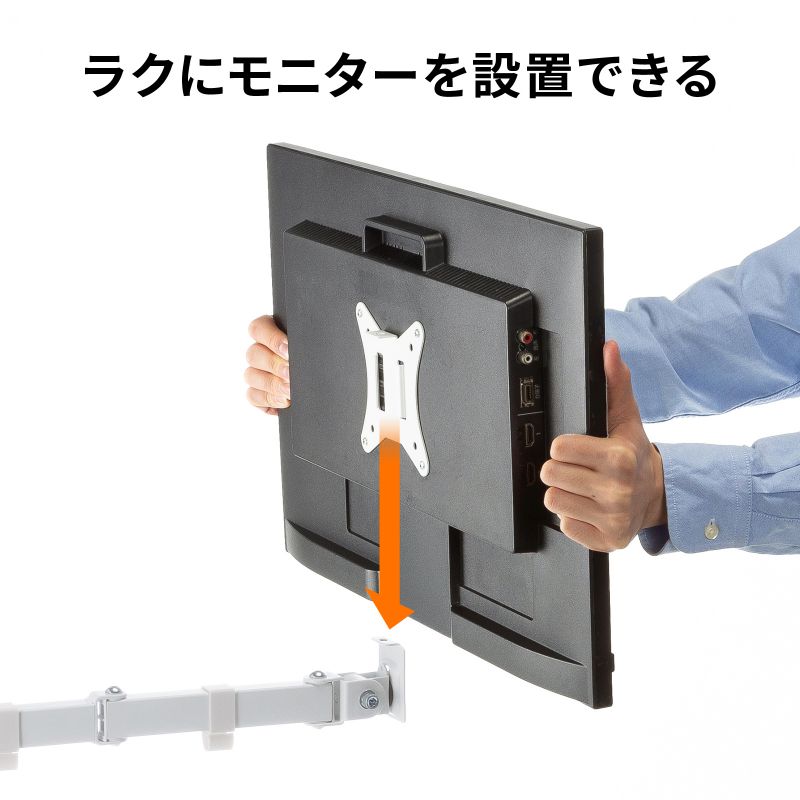 SANWA SUPPLY（サンワサプライ） モニターアーム ディスプレイアーム 2