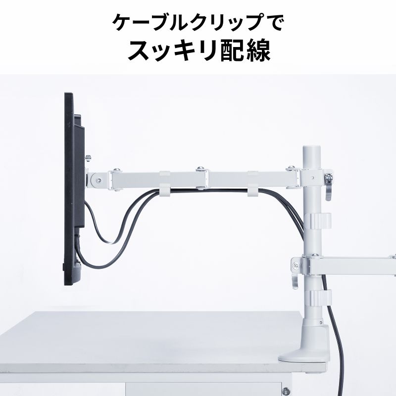 SANWA SUPPLY（サンワサプライ） モニターアーム ディスプレイアーム 2