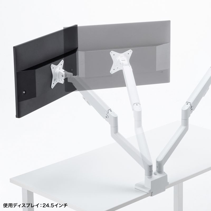 SANWA SUPPLY（サンワサプライ） モニターアーム デュアル 2画面 薄型