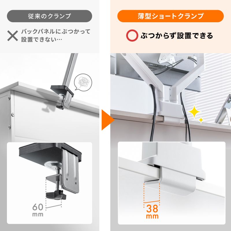 SANWA SUPPLY（サンワサプライ） モニターアーム デュアル 2画面 薄型