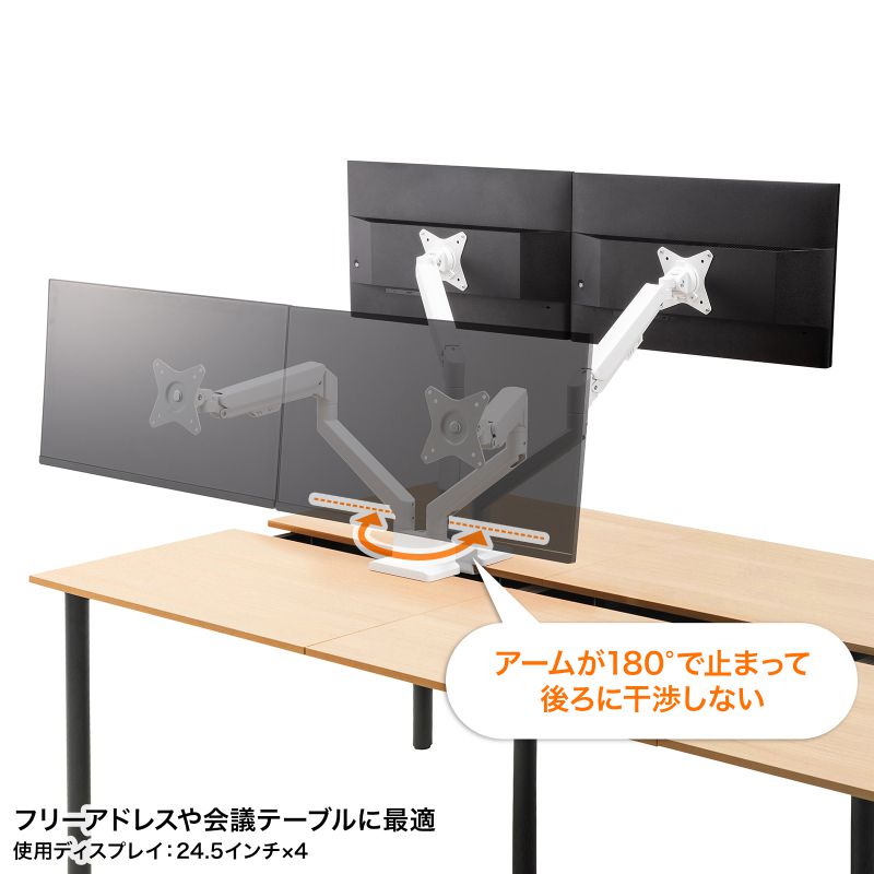 SANWA SUPPLY（サンワサプライ） モニターアーム デュアル 2画面 薄型