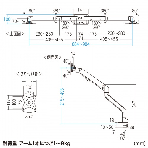SANWA SUPPLY（サンワサプライ） モニターアーム デュアル 2画面 薄型