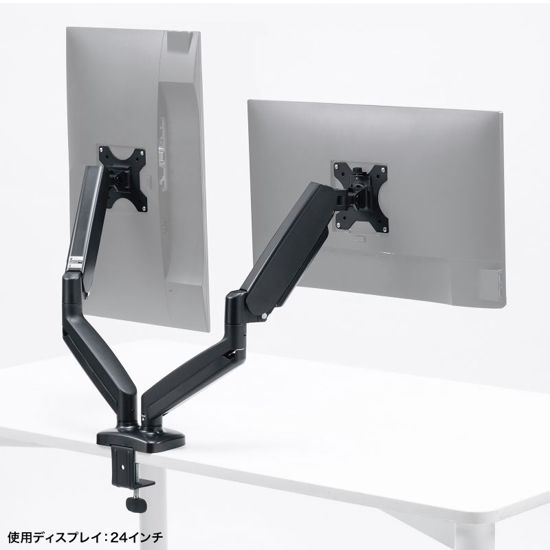 SANWA SUPPLY（サンワサプライ） モニターアーム 2画面 デュアル ガス