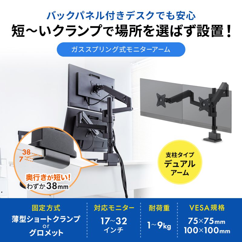 モニターアーム LED付き 耐荷重2〜9kg Amazon.co.jp: WORLDLIFT モニターアーム 上下2画面 縦 デュアル