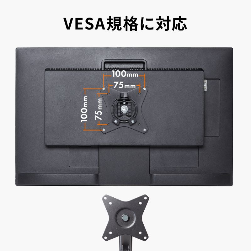 SANWA SUPPLY（サンワサプライ） モニターアーム ディスプレイアーム 2