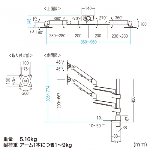 SANWA SUPPLY（サンワサプライ） モニターアーム ディスプレイアーム 2
