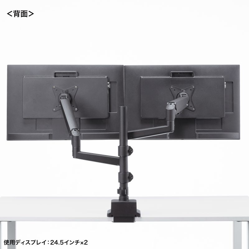 SANWA SUPPLY（サンワサプライ） モニターアーム ディスプレイアーム 2
